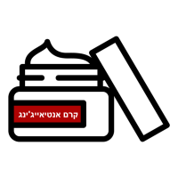 קרם אנטיאייג'ינג