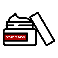 סרום קנאביס